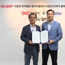 OCI 주식회사 이미지
