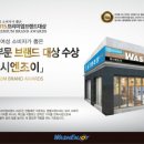 금왕셀프빨래방