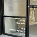 울산 중구 카페 하우스키핑 House keeping