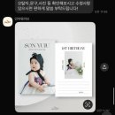 덕담집 | 인아워러브 돌잔치 덕담카드 내돈내산 후기!