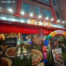 킹마니치킨앤찜닭 이미지