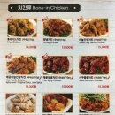 사쿠사쿠지산점 이미지