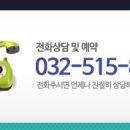 부평밝은눈안과의원 이미지