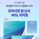 원안경원 이미지