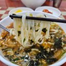 성원한의원 | 부산 개금 맛집 성원칼국수 가격이 올랐다리