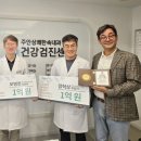 상쾌한속내과의원 이미지