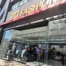 티지패션대구서문점 이미지