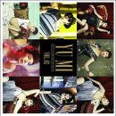 아모레 미오 이미지