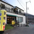 밀양소풍펜션 이미지