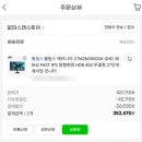 테스트 | 필립스 에브니아 27M2N3500UK 게이밍 모니터 불량화소 테스트 후기