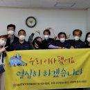 성남만남지역자활센터 (청소 세차 사업단) 이미지