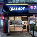 샐러디수원 | 샐러디 수원 호매실점 불고기 반미 샌드위치 후기 🍞🥗
