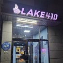 레이크410 | 영천 카페 추천｜우로지 호수뷰 맛집 "레이크410" 내돈내산 후기