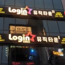 짝꿍룸술집 이미지