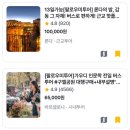 [스페인/바르셀로나] Day2. 가우디 투어 &#39;내돈내산&#39; 후기