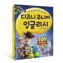 초등영어 이미지