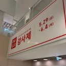 미림종합인쇄/미림그래픽 | 유니클로 감사제 2026 뭐 살지 고민이라면 | 매장 다녀온 후기 + 품절 예상 아이템