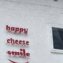 해피치즈스마일 이미지