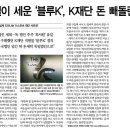 더 블루 이미지