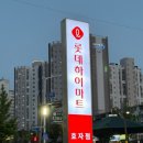 전북가전가구인테리어 이미지