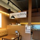 완미족발전주 이미지