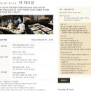호텔 더스텔라 | 서울신라호텔 더파크뷰 주말 디너 후기 (주차, 콜키지, 룸)
