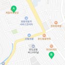 굽네치킨 완도점