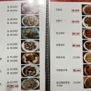 장풍중화요리 네이버블로그