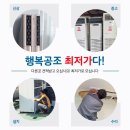 삼성행복공조