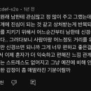 조은사람