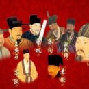 육조가(家)