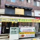 기성족갈 이미지