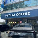 이디야 커피숍 | 경산 이디야 커피 계양점 1인 빙수 후기~~ 커피숍 컵빙수 추천