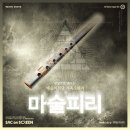 대형 스크린으로 만나는 SAC ON SCREEN 오페라 마술피리 | [아리랑시네센터] SAC on Screen 오페라 <마술피리> 11월 5일(화) 19:30 무료초대