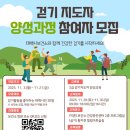 태백시보건소 이미지