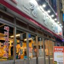 집으로돼지 한남대점