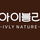아이블리 네이버블로그
