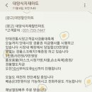 대양마트 이미지