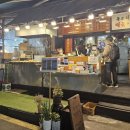 길동복조리시장 | 길동복조리시장 맛집 복조리 떡볶이 순대 튀김 후기