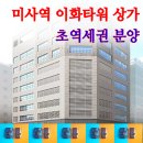 왕가부동산공인중개사사무소 이미지