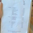 안덕벌 돈까스 이미지