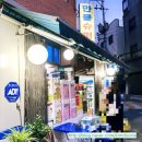 만물식품슈퍼