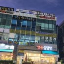 드림 법무사 사무소 네이버블로그