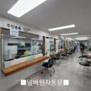 신월1동주민센터 이미지