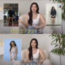 솔로지옥 이시안, 12kg 다이어트 성공한 비법은? 이미지