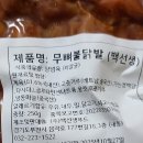 얌냠유통