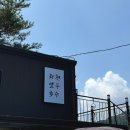 세븐일레븐 광덕초교점
