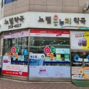 은평온누리약국 이미지