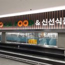 수원화성오산축산업협동조합 이미지