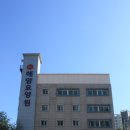 해암요양원
